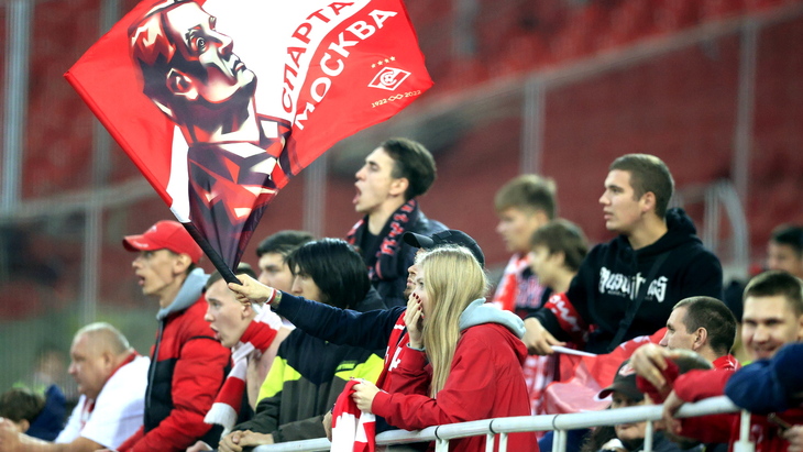 Болельщики «Спартака»