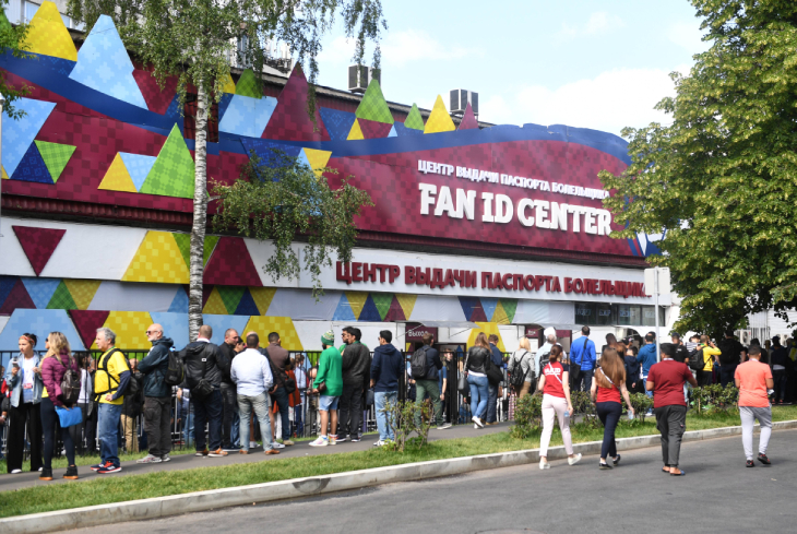Выдача Fan ID во время ЧМ-2018