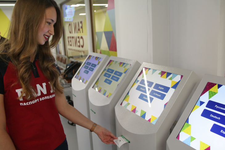 FAN ID на ЧМ-2018