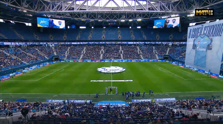 «Газпром Арена» 