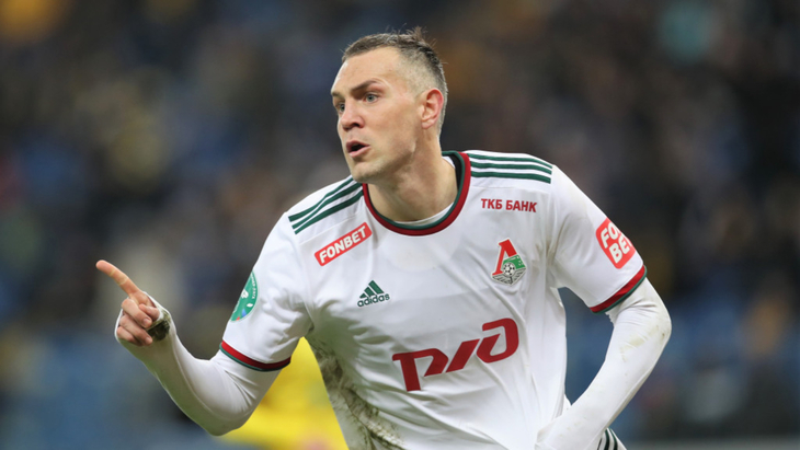 Артем Дзюба