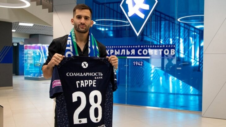 Бенхамин Гарре