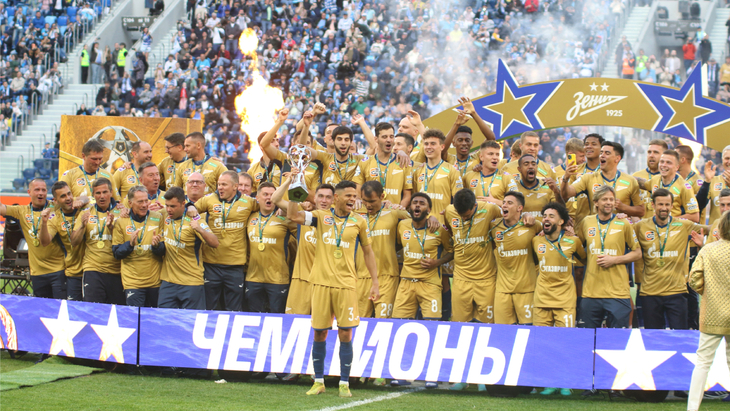 «Зенит»