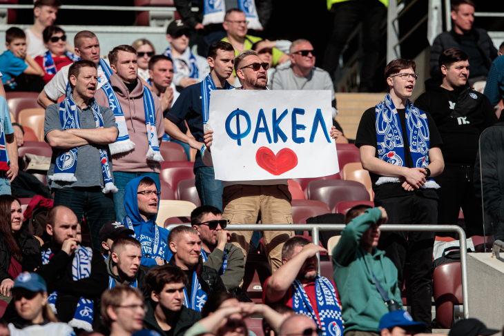 Болельщики «Факела»