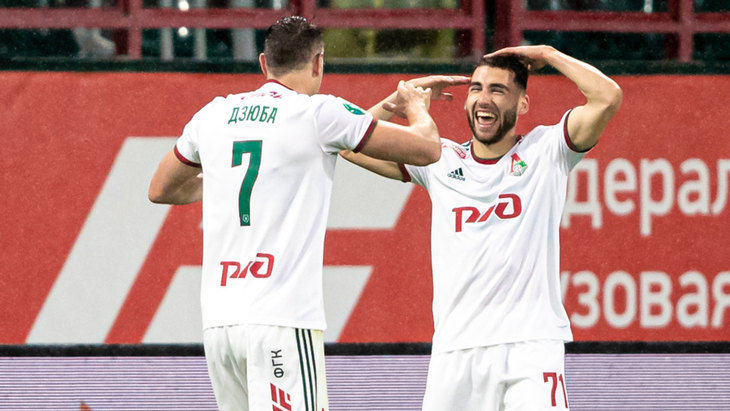 «Локомотив»