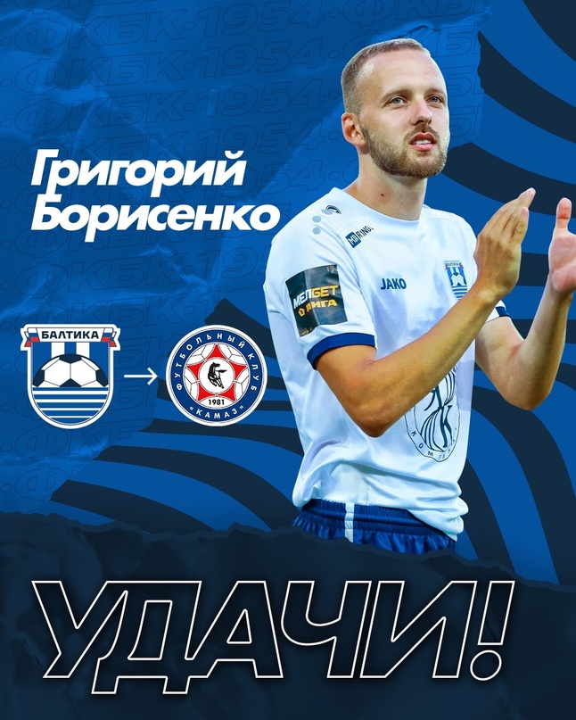 Григорий Борисеенко