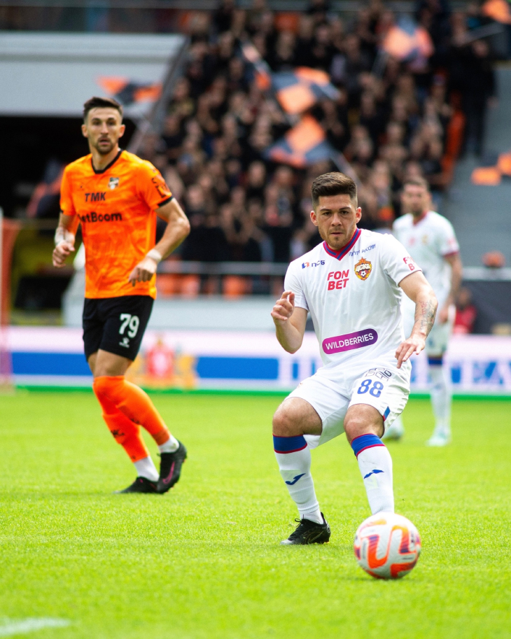 «Урал» — ЦСКА