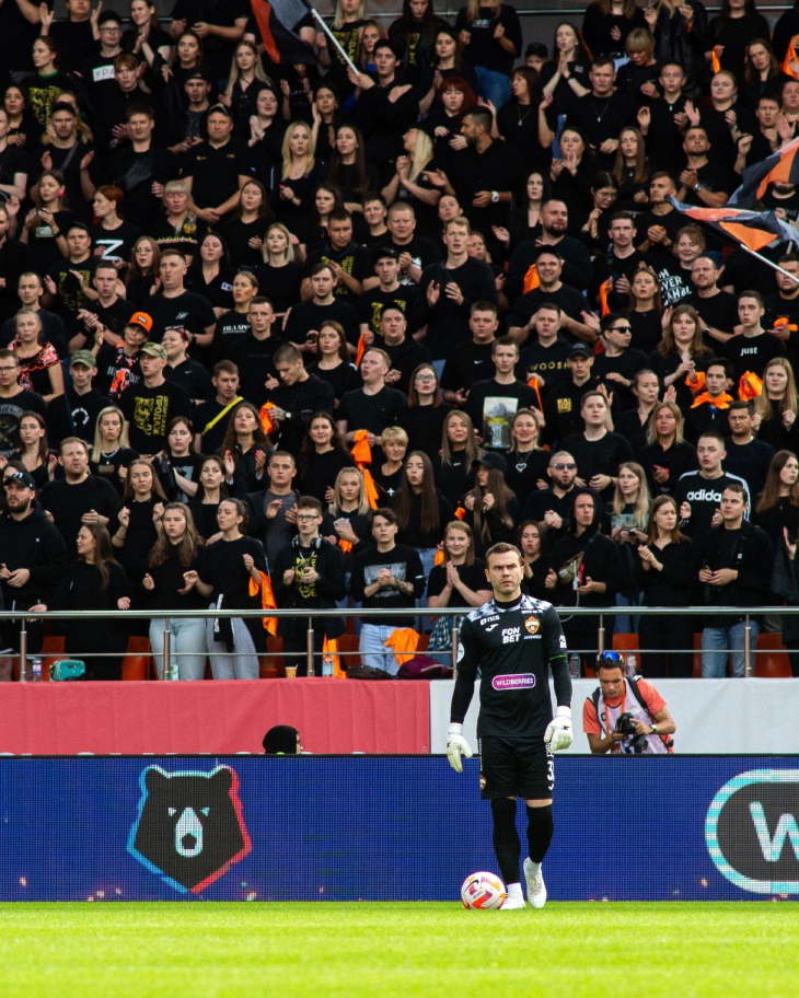 «Урал» — ЦСКА