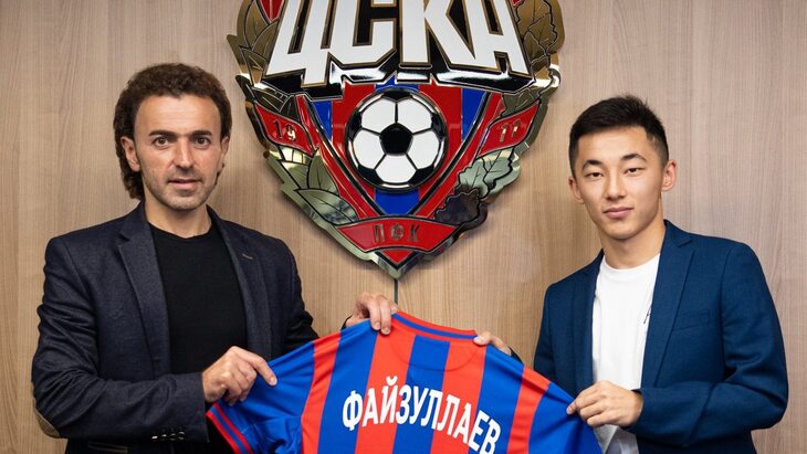 Аббос Файзуллаев стал игроком ЦСКА