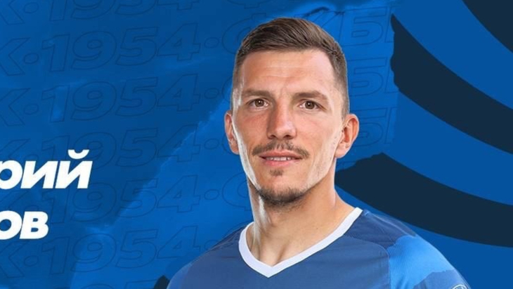 Дмитрий Барков