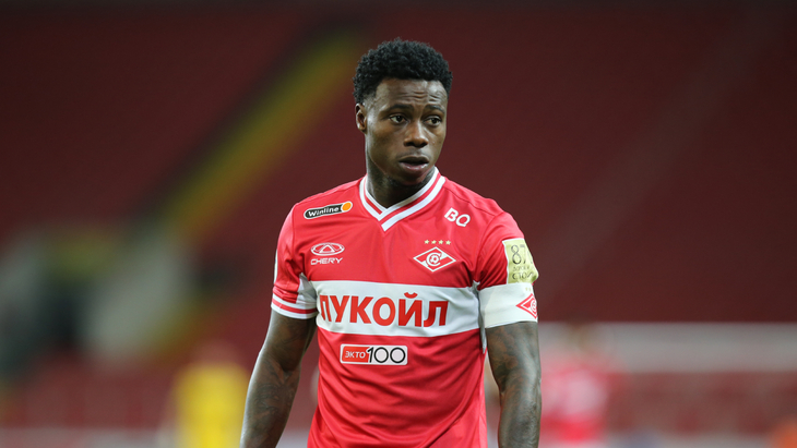 Квинси Промес