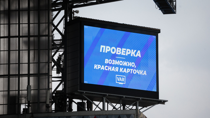 РФС подписал соглашение о сотрудничестве в области судейства с Федерацией футбола Саудовской Аравии