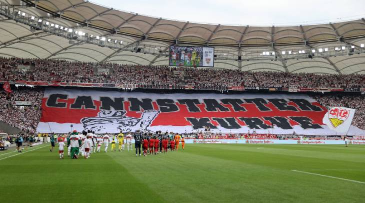 «МХП-Арена»