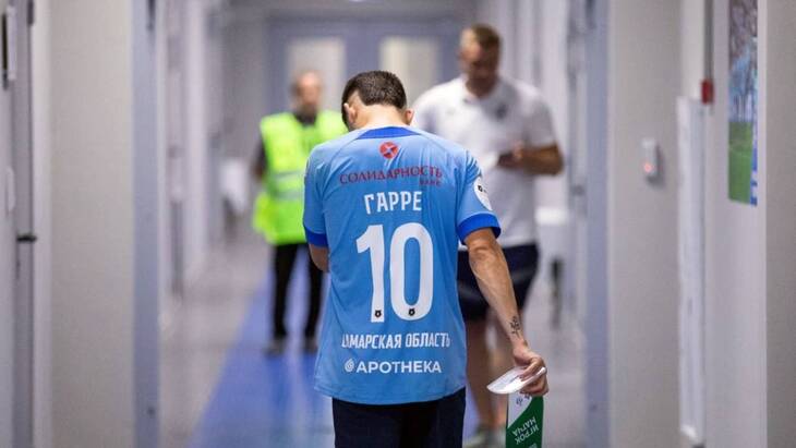 Бенхамин Гарре