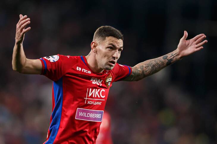 Виллиан Роша