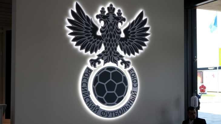 Футбольный мяч