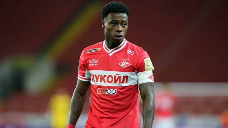 Квинси Промес