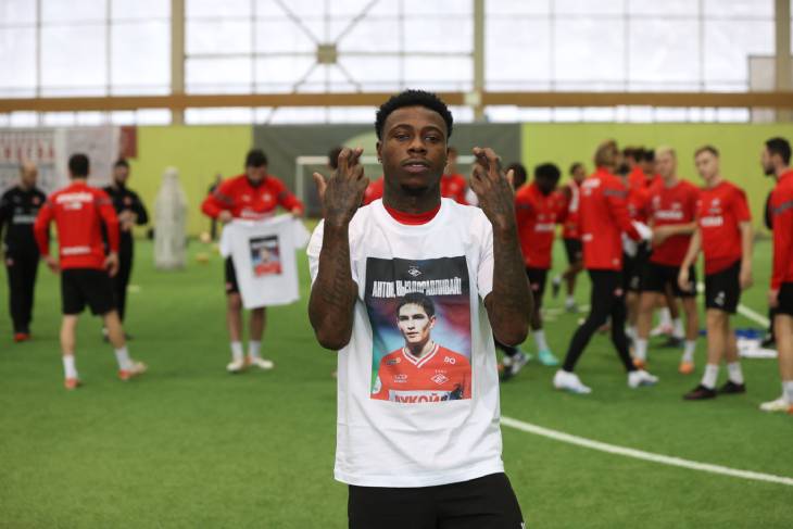 Квинси Промес