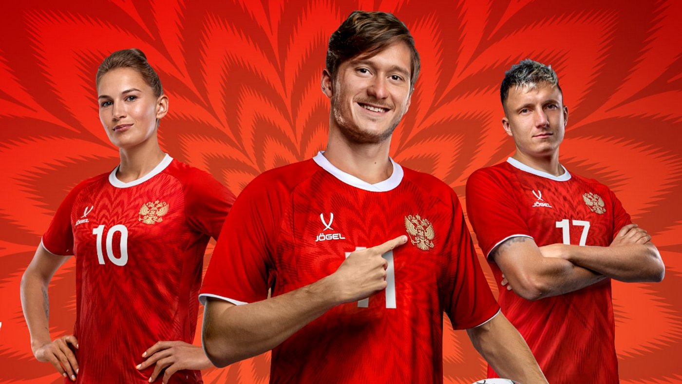 Новая форма сборной России
