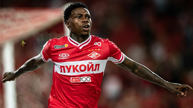 Квинси Промес