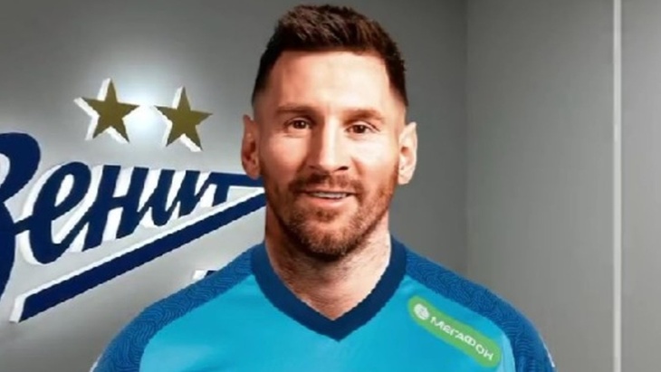 Лионель Месси