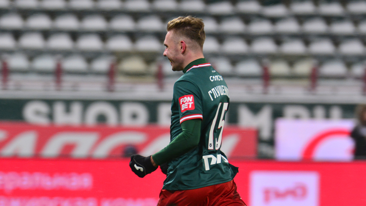 «Локомотив»