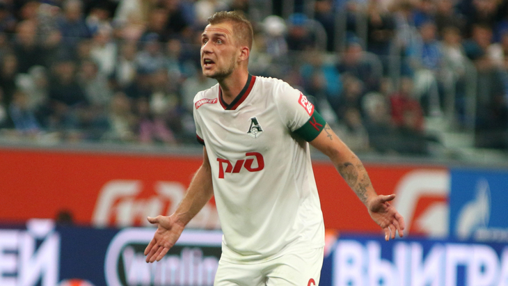 «Локомотив»