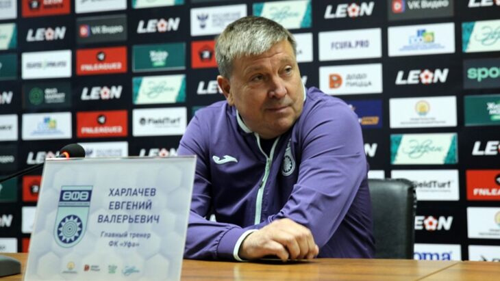 Евгений Харлачев — главный тренер «Уфы»