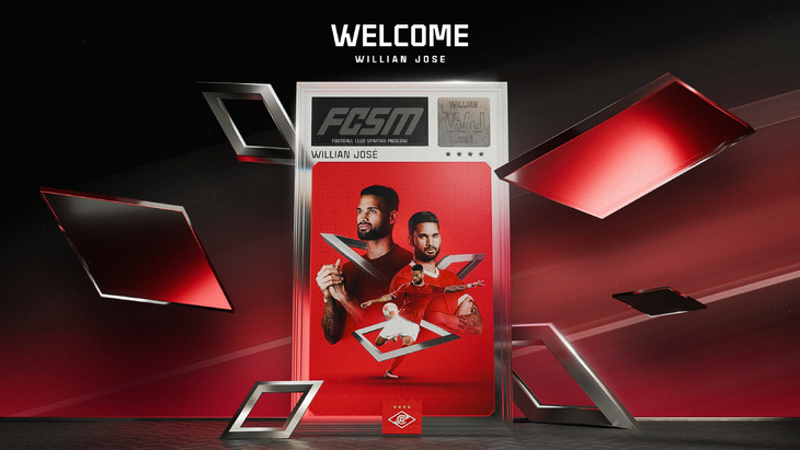 Виллиан Жозе