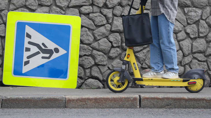 Электросамокат