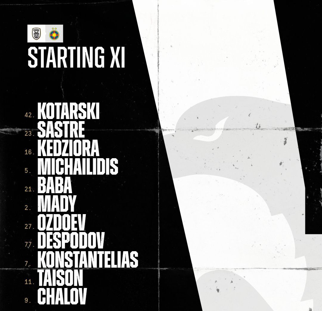 Состав ПАОК