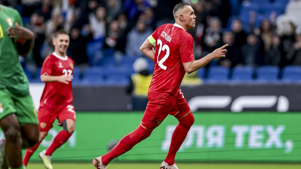 Артём Дзюба — лучший бомбардир в истории сборной России