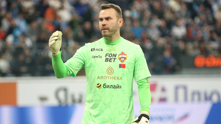 Игорь Акинфеев