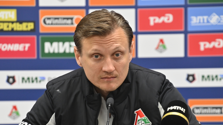 Тренер «Локомотива» Михаил Галактионов