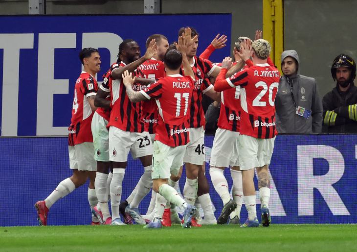 Интер — Милан