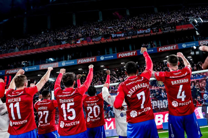 ЦСКА — Зенит