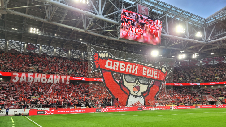 Перфоманс фанатов Спартака