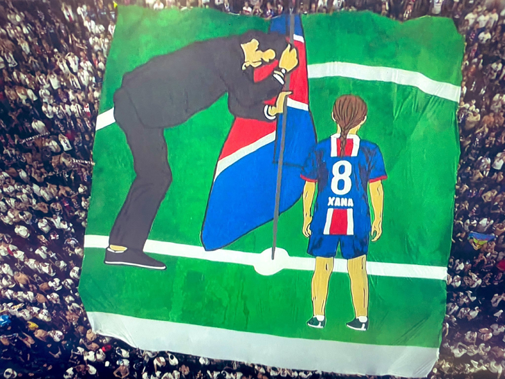 Баннер фанатов ПСЖ