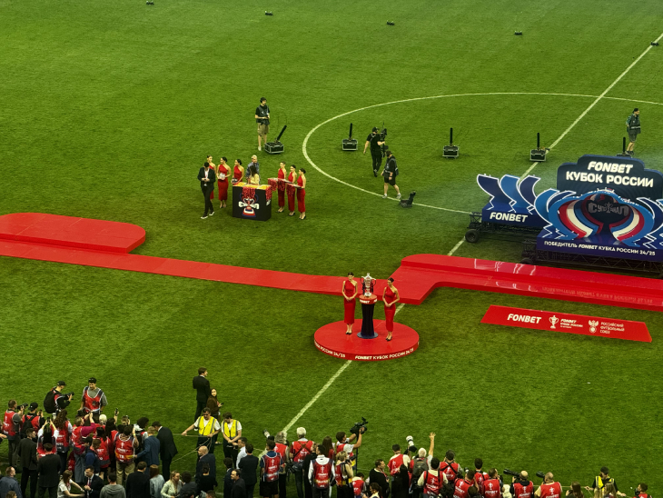 Трофей Кубка России перед награждением
