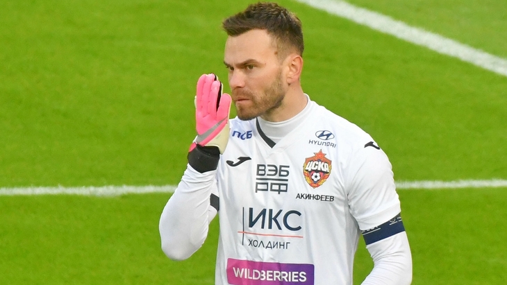 Игорь Акинфеев