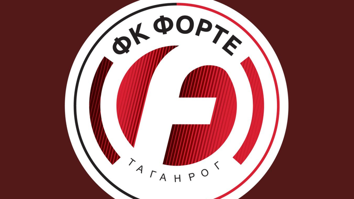 «Форте»