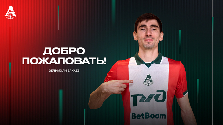 Зелимхан Бакаев