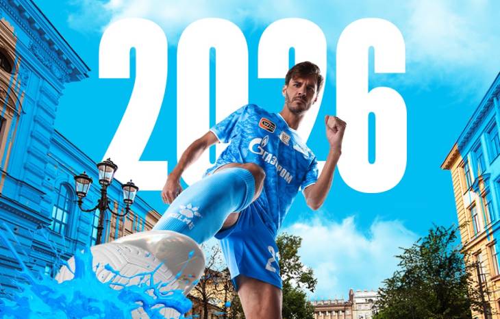 Александр Ерохин