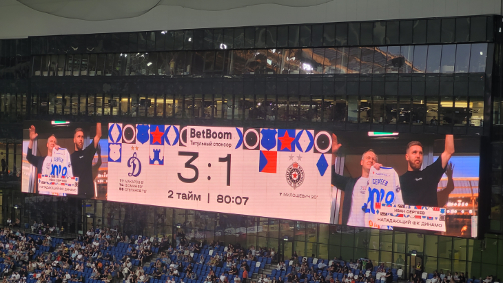 Презентация Ивана Сергеева