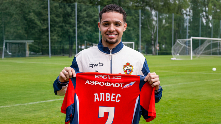 Матеус Алвес