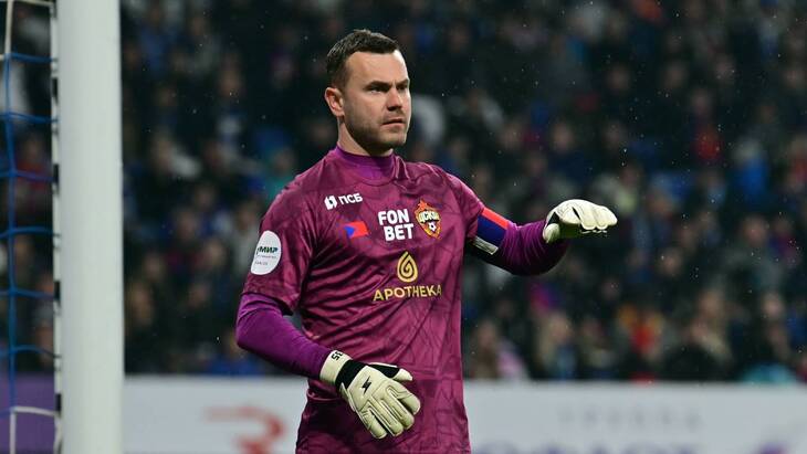 Игорь Акинфеев