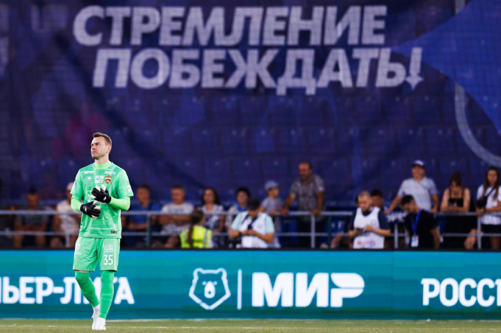 Игорь Акинфеев