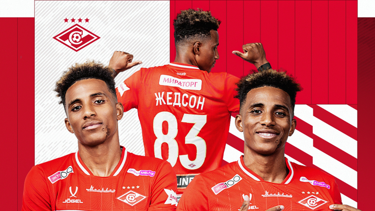 Жедсон Фернандеш