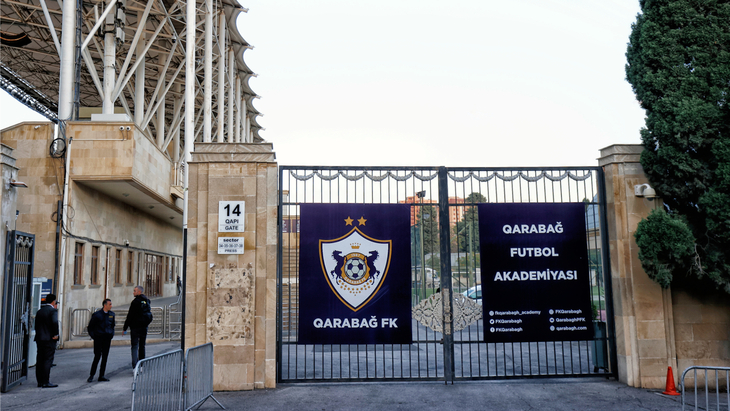 Азерсун Арена