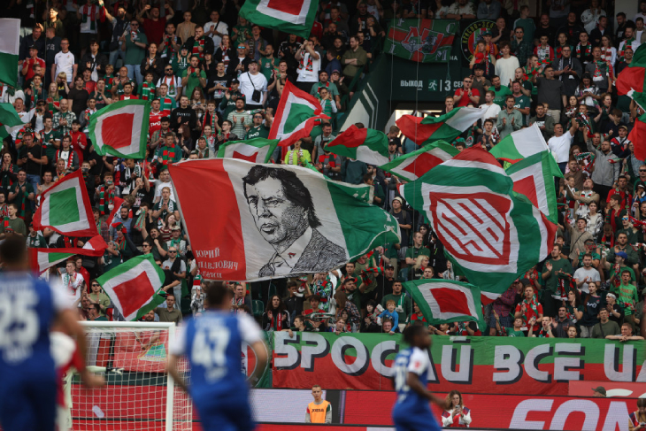 Фанаты Локомотива